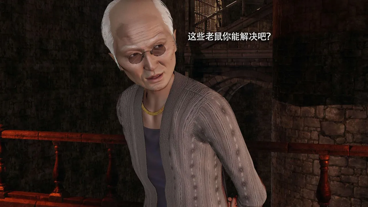 [3D]魔导世界 - 第22話 - page 47