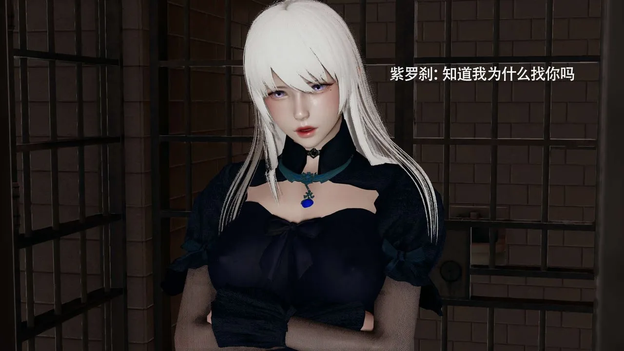 [3D]魔导世界 - 第26話 - page 22