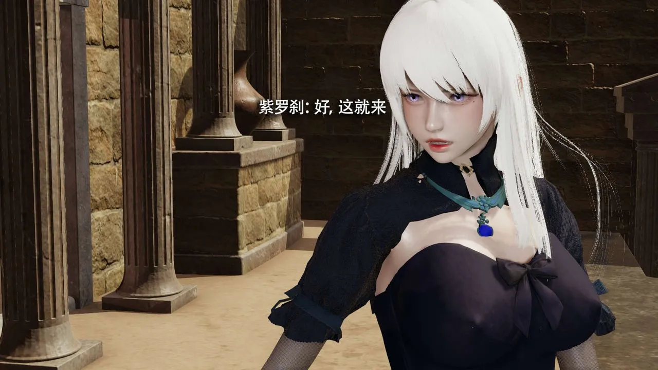 [3D]魔导世界 - 第26話 - page 33