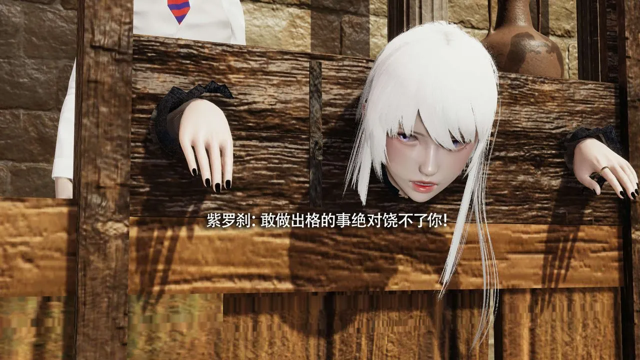 [3D]魔导世界 - 第26話 - page 34