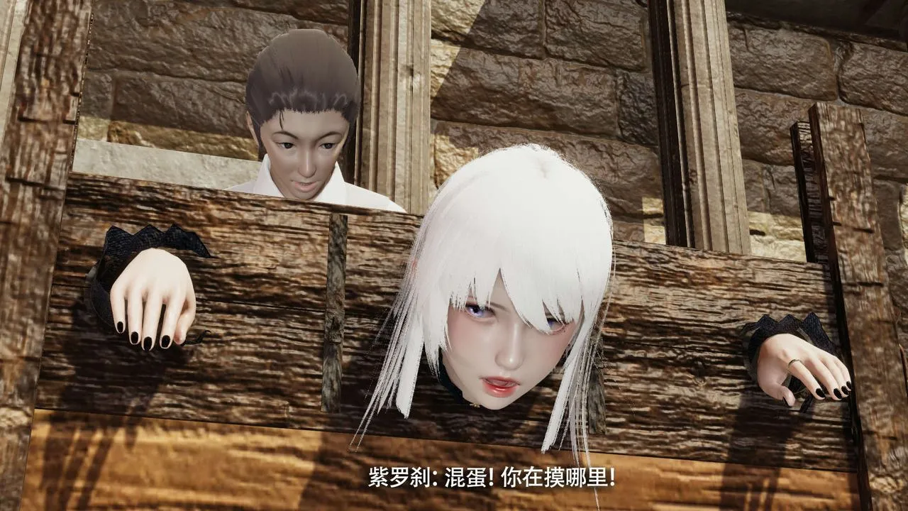 [3D]魔导世界 - 第26話 - page 40