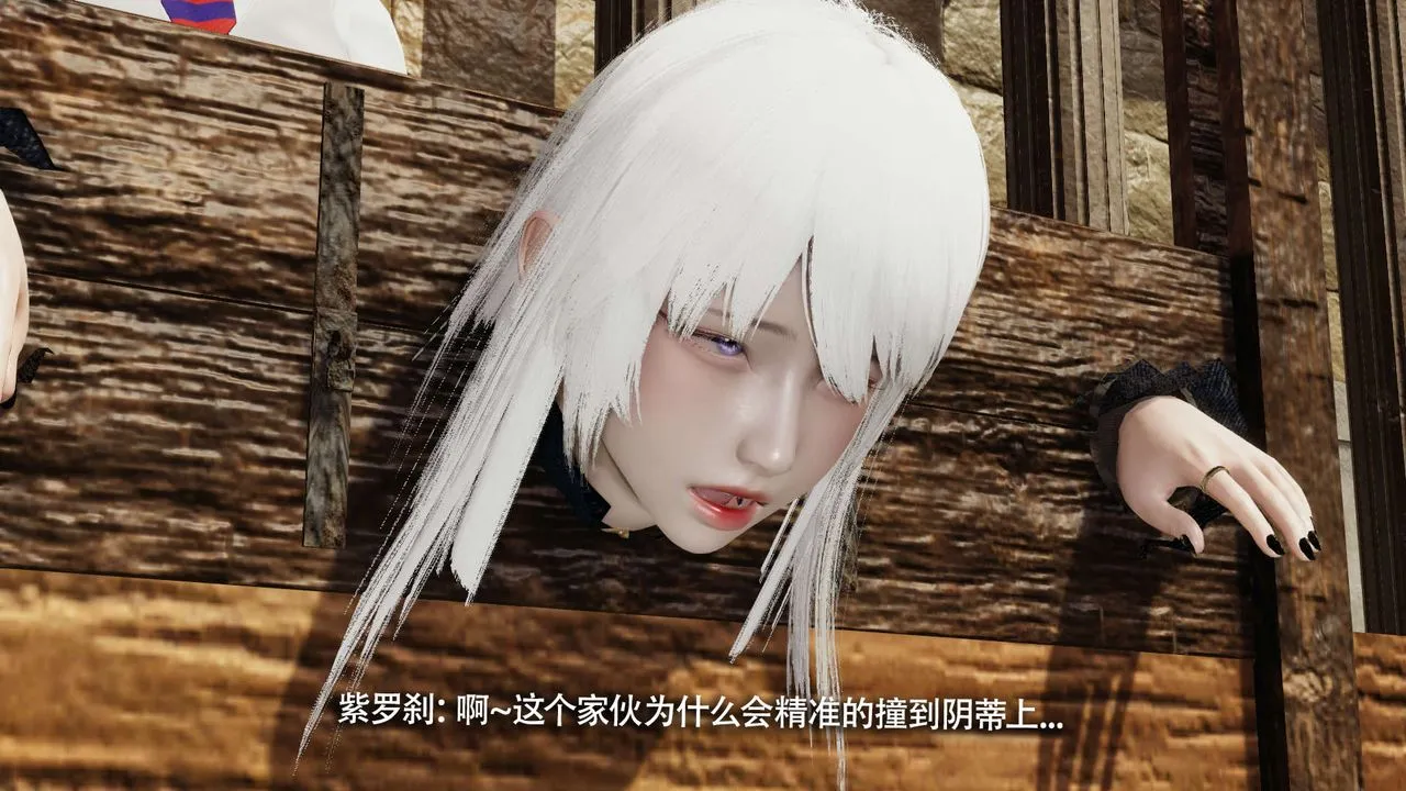 [3D]魔导世界 - 第26話 - page 42