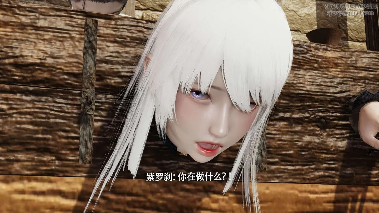 [3D]魔导世界 - 第26話 - page 48