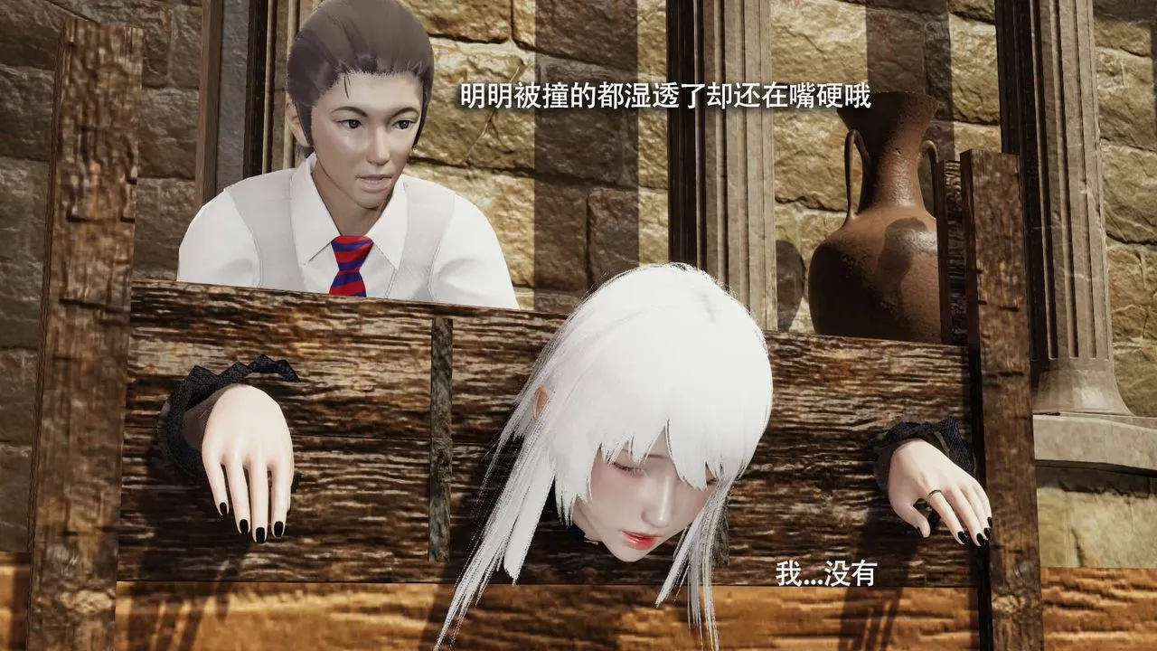 [3D]魔导世界 - 第26話 - page 51