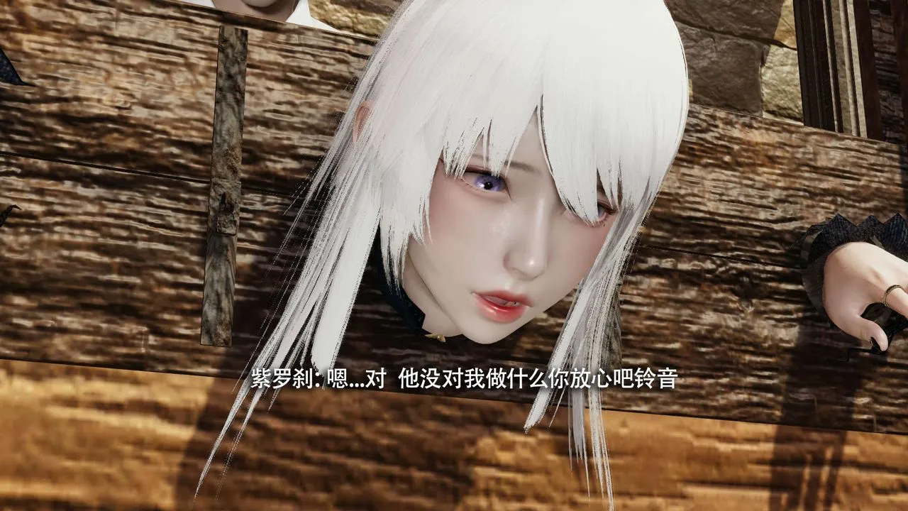 [3D]魔导世界 - 第26話 - page 55