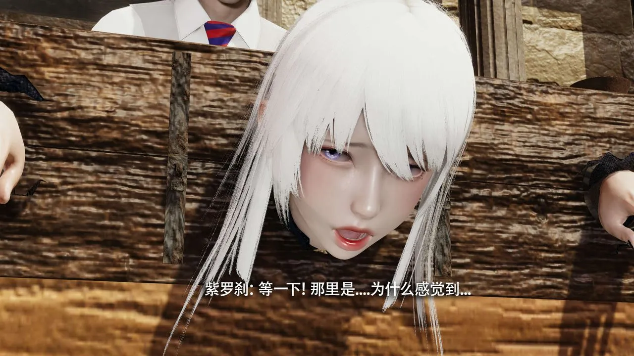 [3D]魔导世界 - 第26話 - page 61