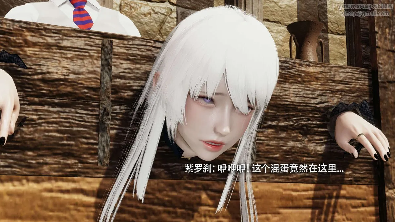 [3D]魔导世界 - 第26話 - page 63