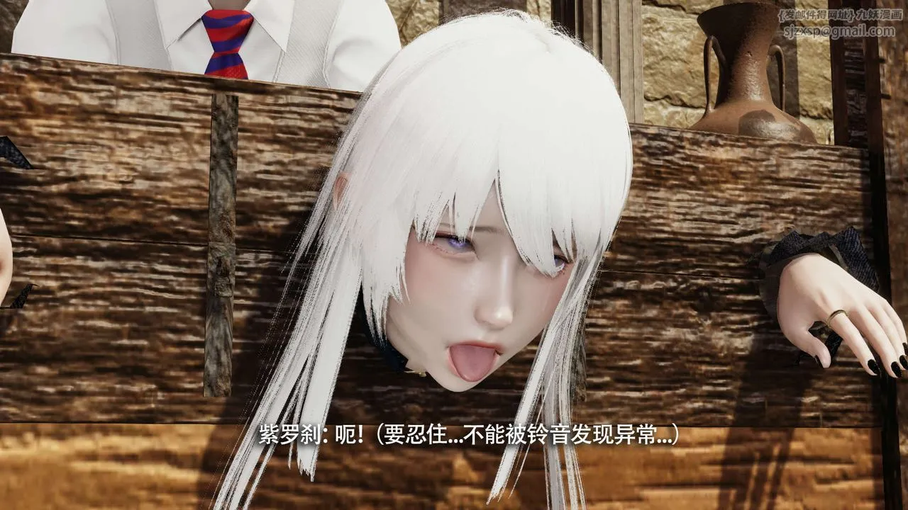 [3D]魔导世界 - 第26話 - page 68