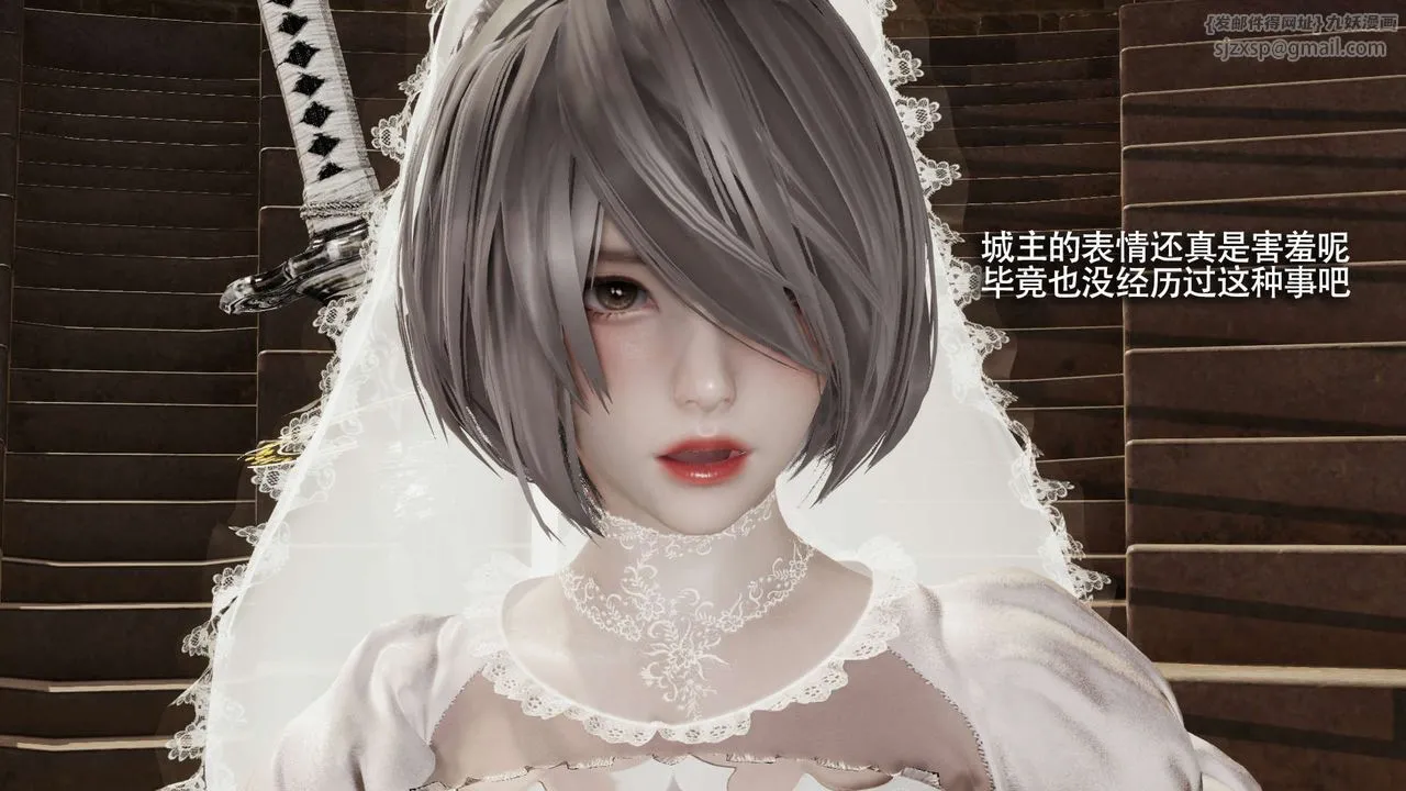 [3D]魔导世界 - 第26話 - page 70