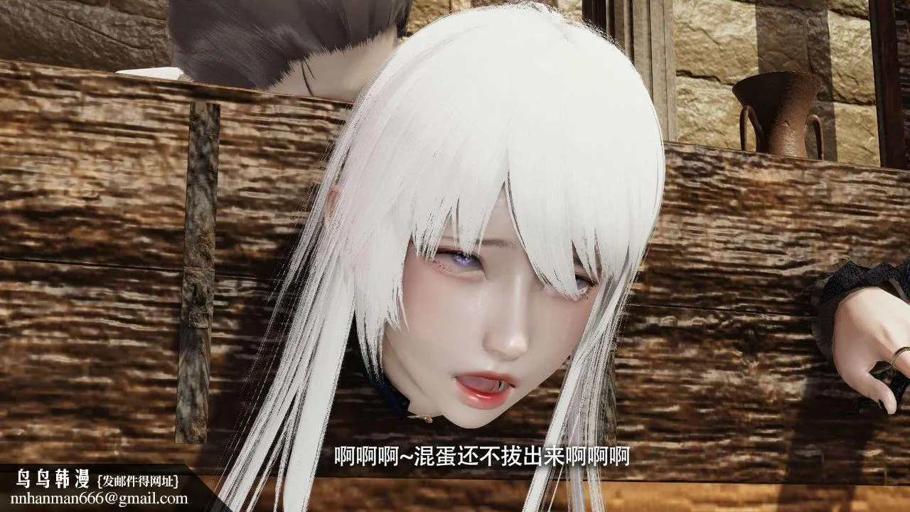 [3D]魔导世界 - 第26話 - page 76