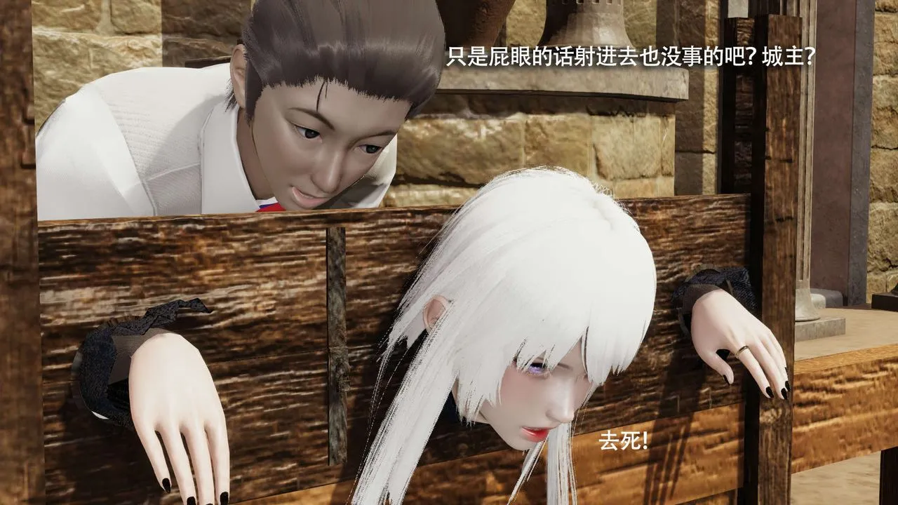 [3D]魔导世界 - 第26話 - page 77