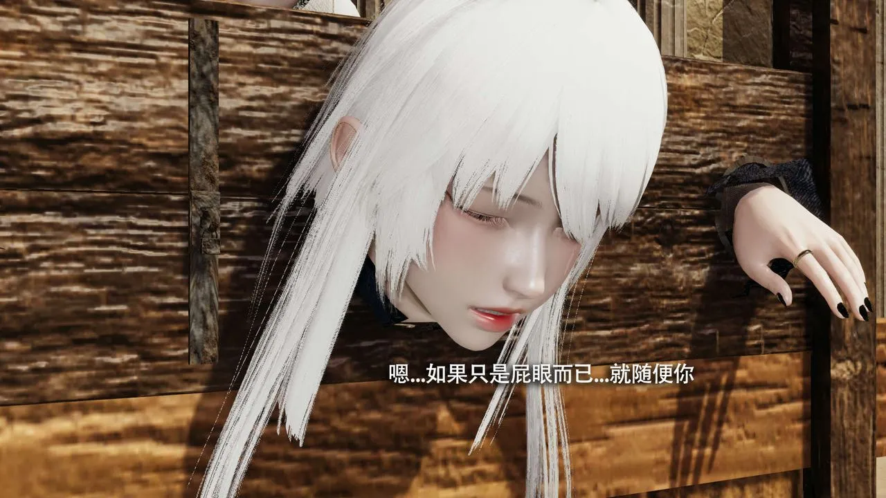 [3D]魔导世界 - 第26話 - page 79