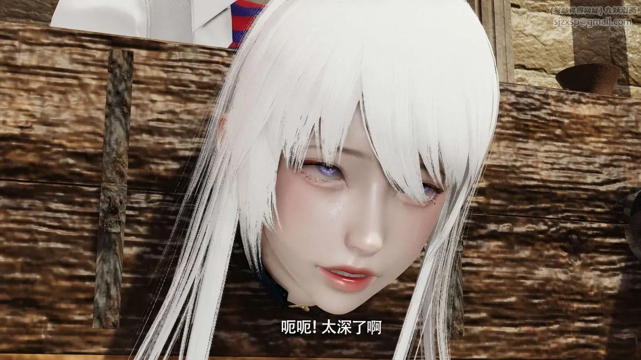 [3D]魔导世界 - 第26話 - page 93