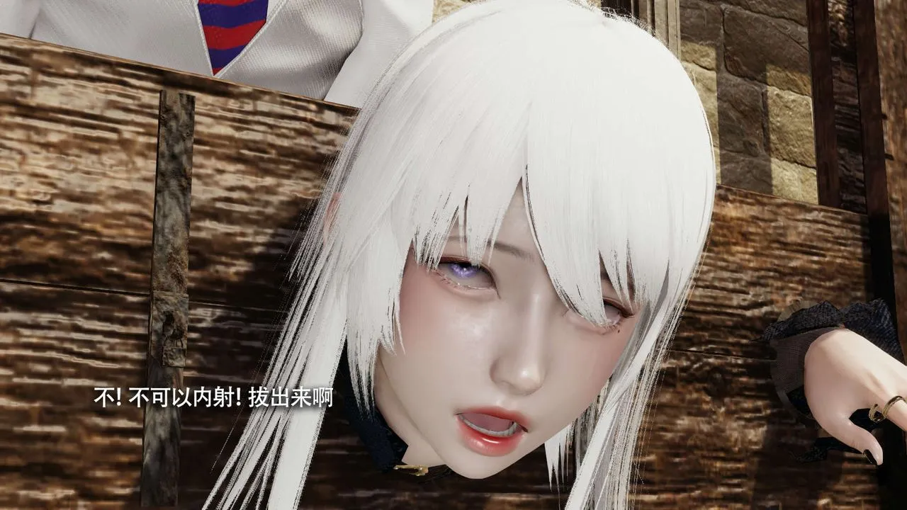 [3D]魔导世界 - 第26話 - page 100