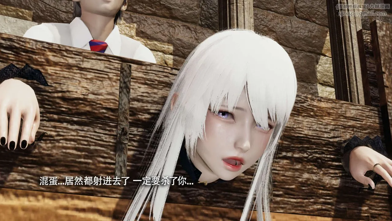 [3D]魔导世界 - 第26話 - page 106