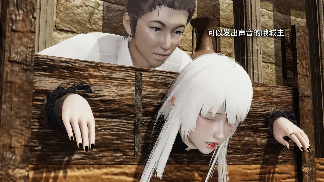 [3D]魔导世界 - 第26話 - page 117