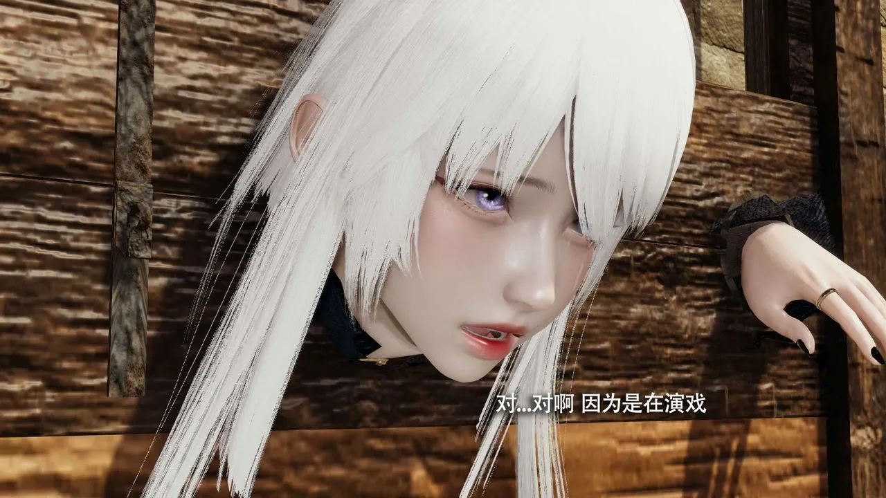 [3D]魔导世界 - 第26話 - page 118