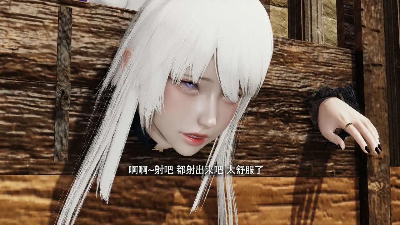 [3D]魔导世界 - 第26話 - page 124