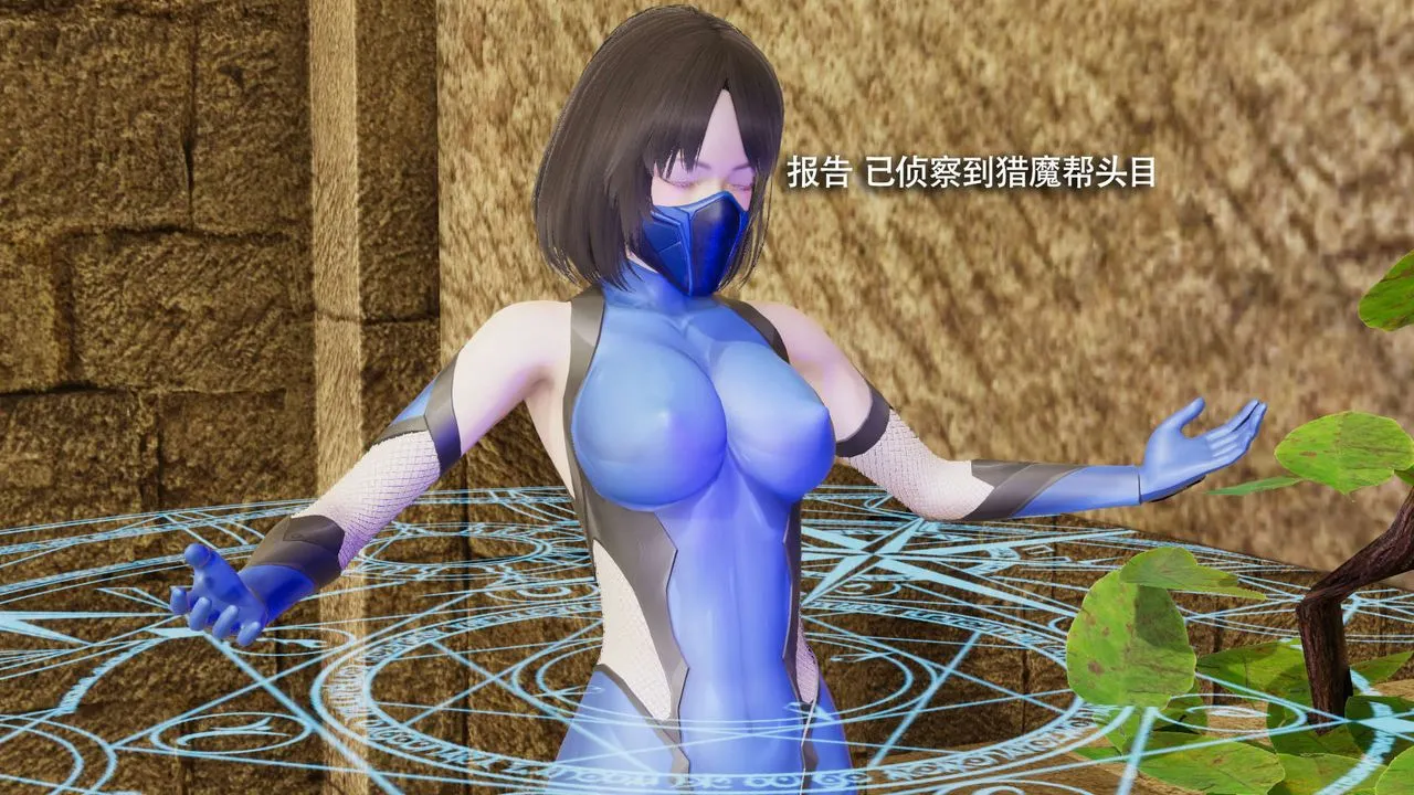 [3D]魔导世界 - 第26話 - page 134