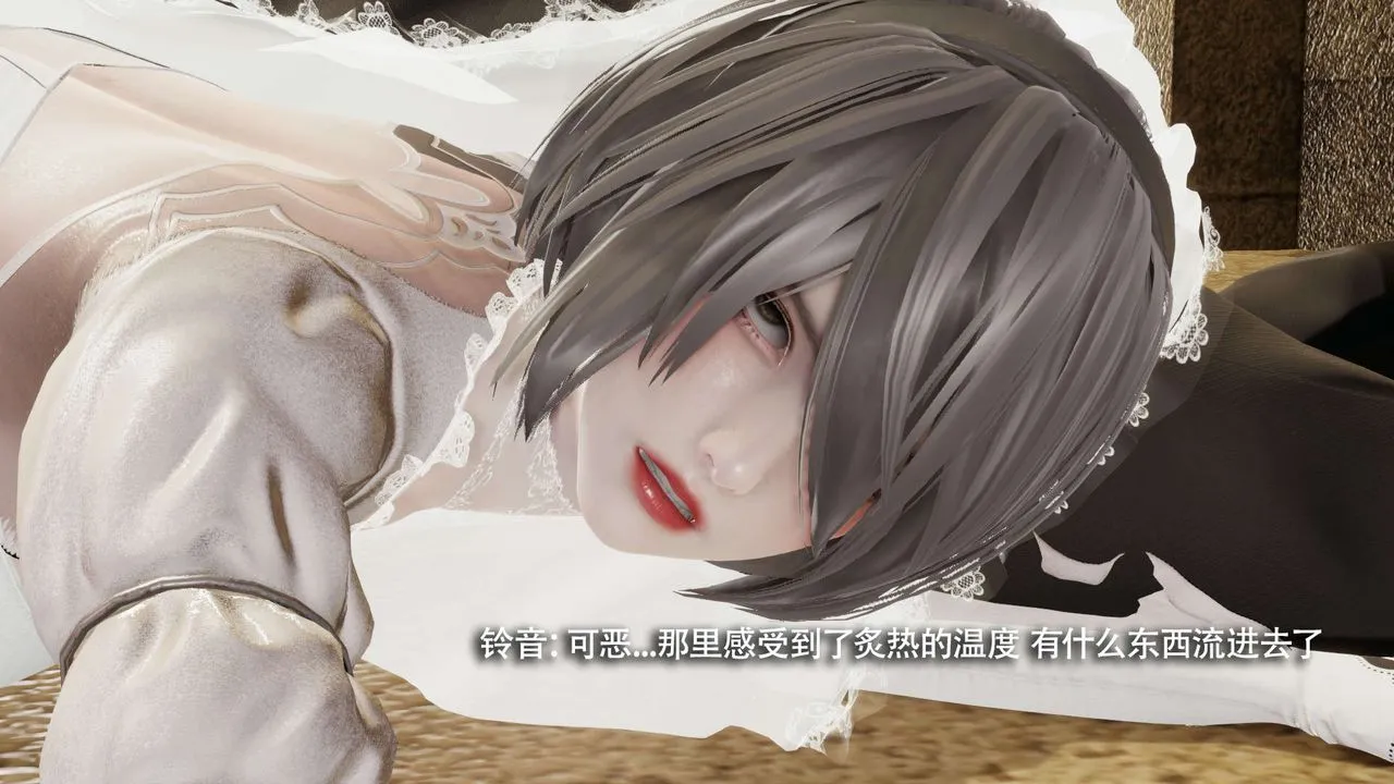 [3D]魔导世界 - 第28話 - page 40