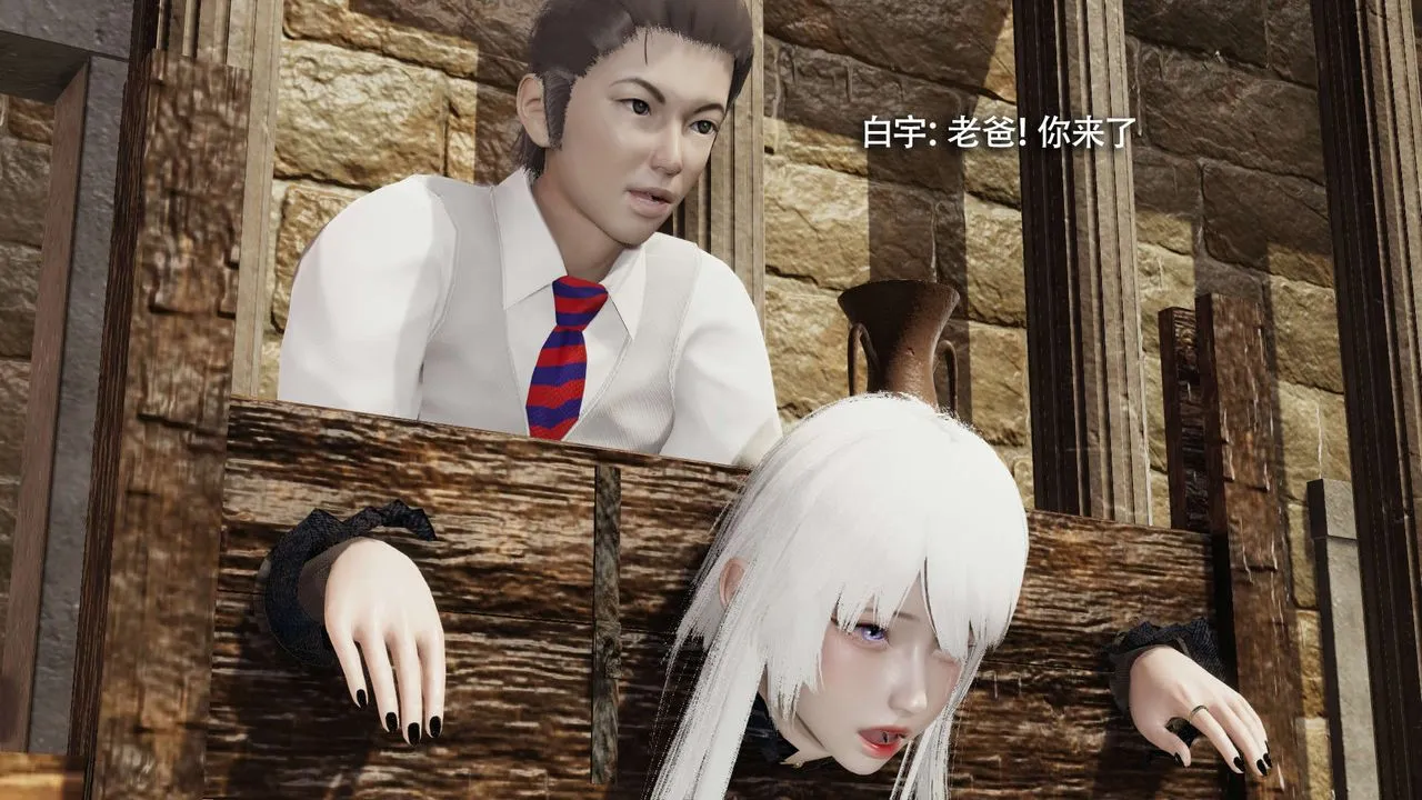 [3D]魔导世界 - 第28話 - page 94