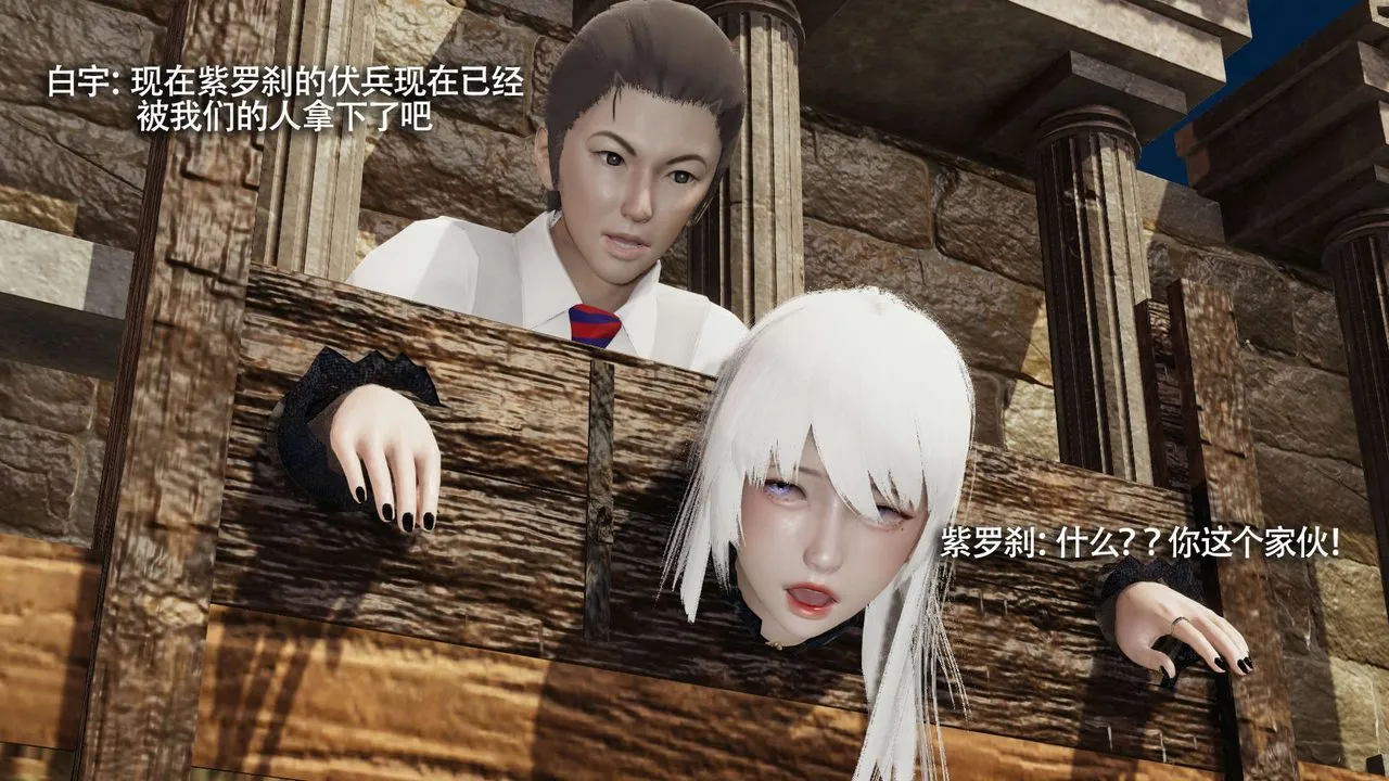 [3D]魔导世界 - 第28話 - page 100