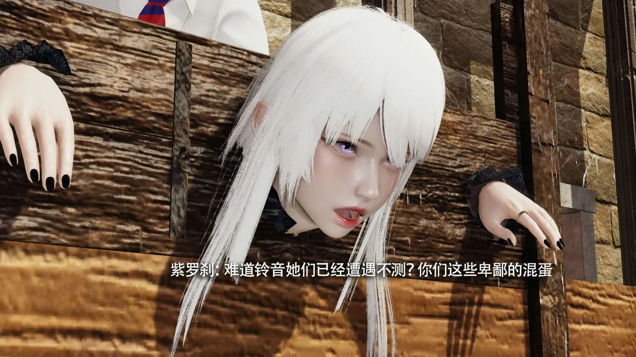 [3D]魔导世界 - 第28話 - page 101