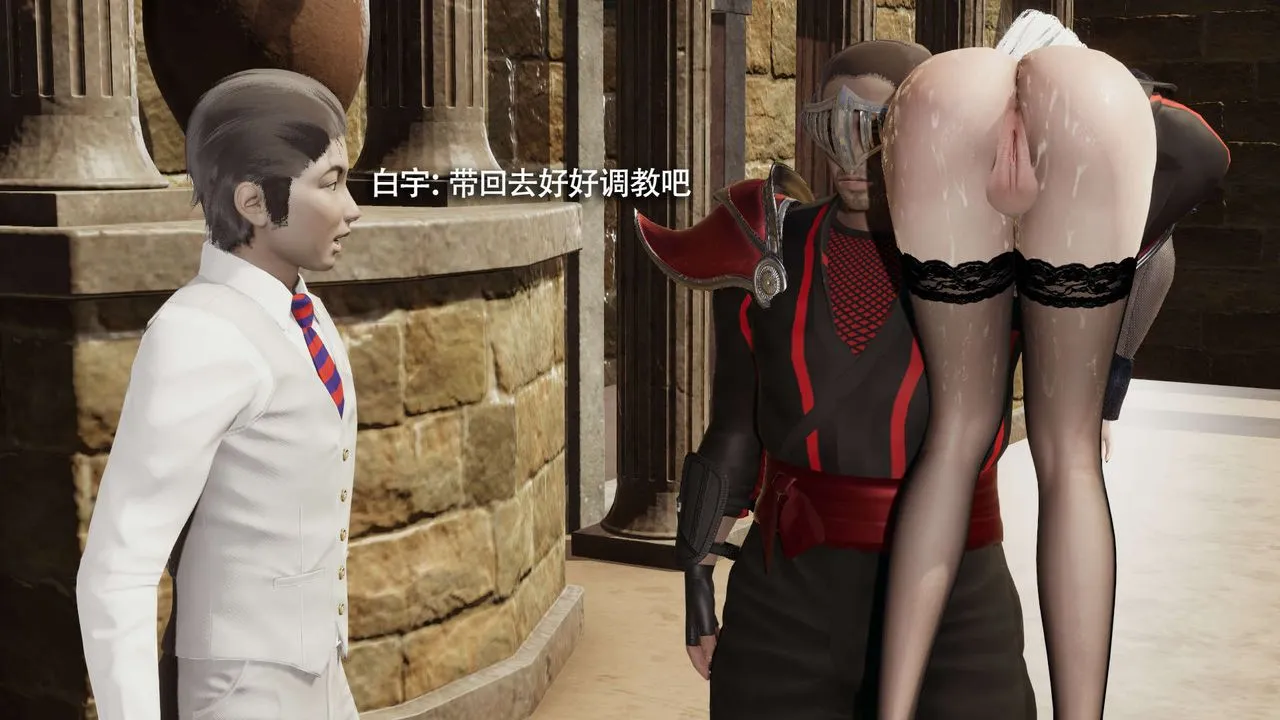 [3D]魔导世界 - 第28話 - page 107