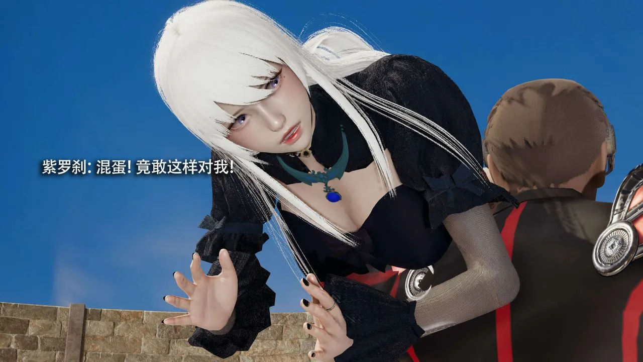 [3D]魔导世界 - 第28話 - page 109