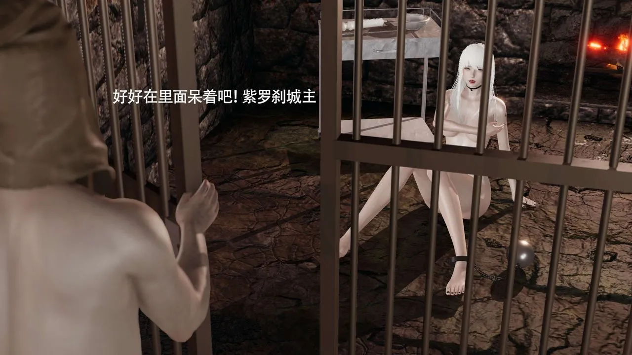 [3D]魔导世界 - 第28話 - page 114