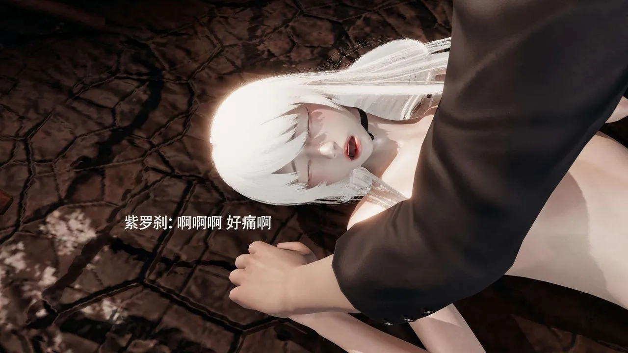 [3D]魔导世界 - 第28話 - page 130
