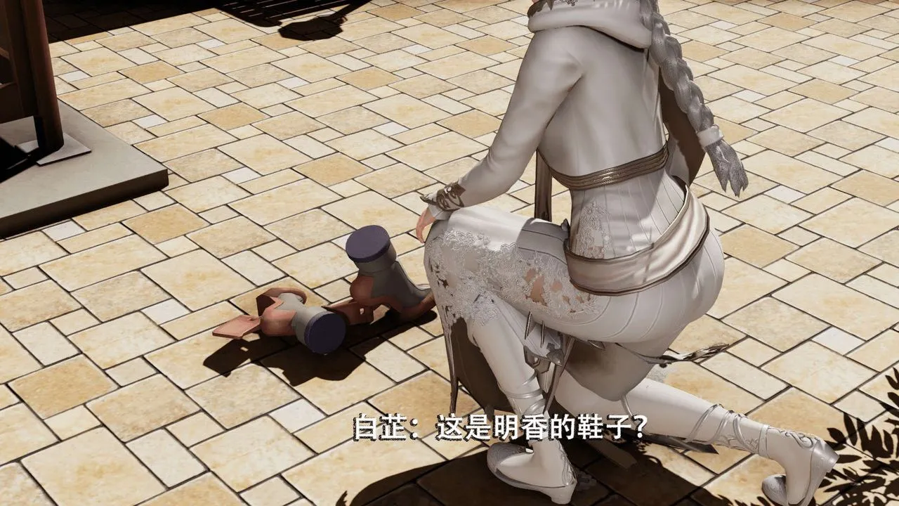 [3D]魔导世界 - 第03话 - page 4