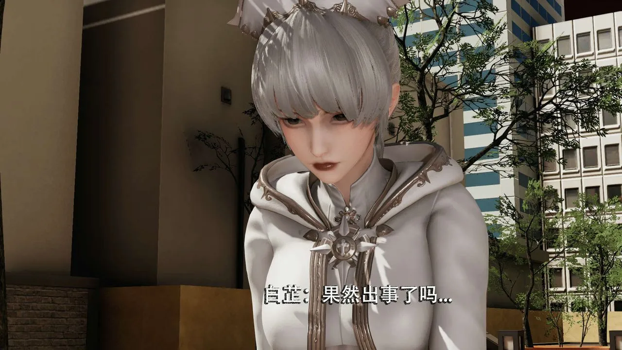 [3D]魔导世界 - 第03话 - page 5
