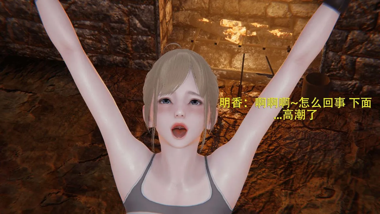 [3D]魔导世界 - 第03话 - page 21