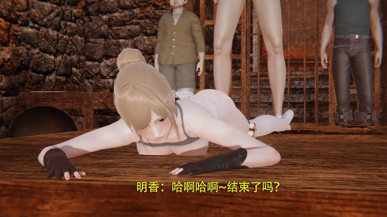 [3D]魔导世界 - 第03话 - page 44