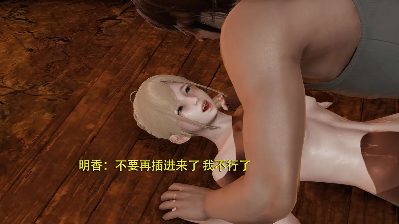 [3D]魔导世界 - 第03话 - page 59
