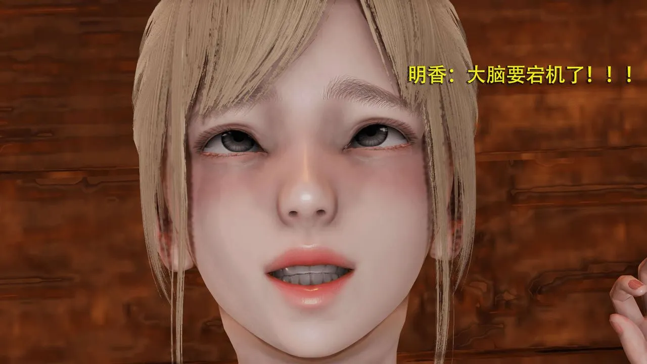 [3D]魔导世界 - 第03话 - page 64