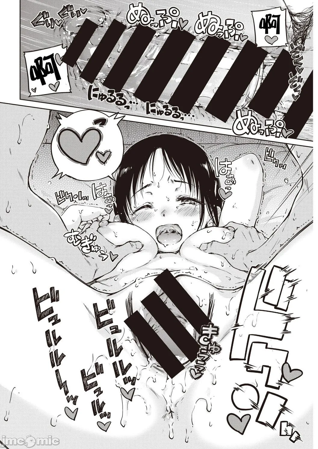 [短篇]OVER!![DL版]个人整合 - 开始阅读 - page 26