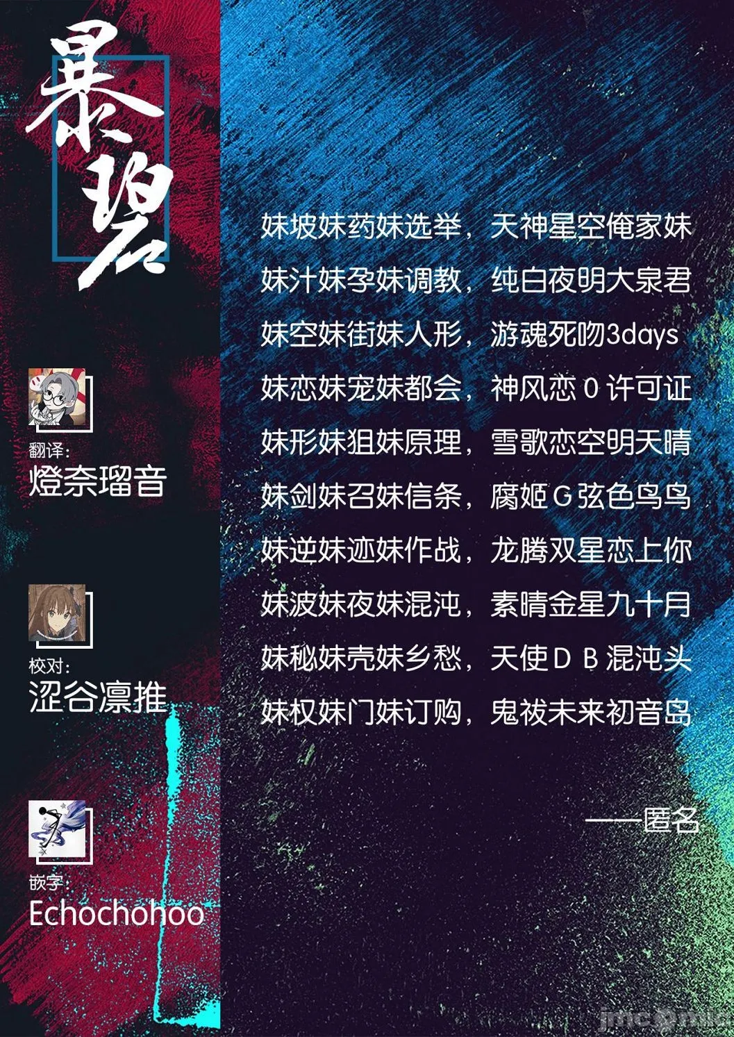 [短篇]OVER!![DL版]个人整合 - 开始阅读 - page 162