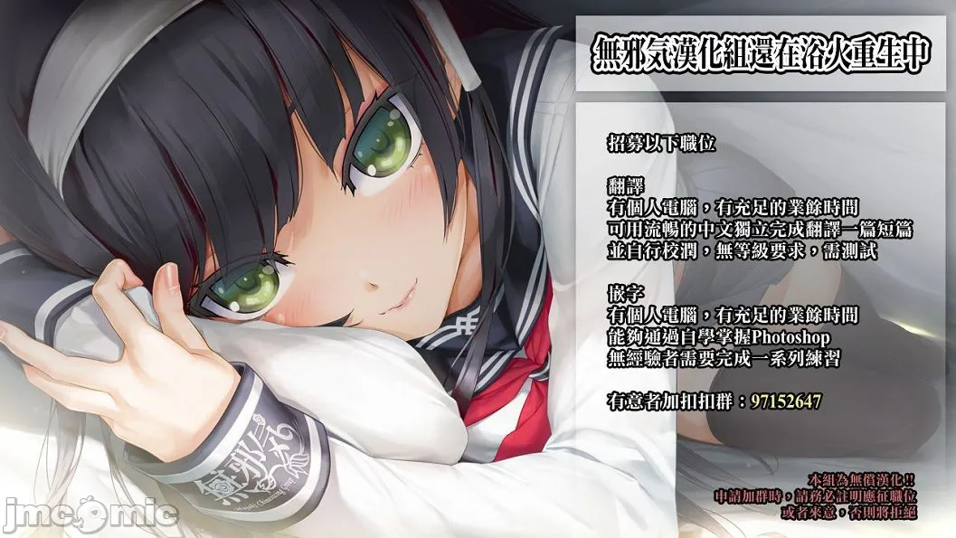 [短篇]OVER!![DL版]个人整合 - 开始阅读 - page 230