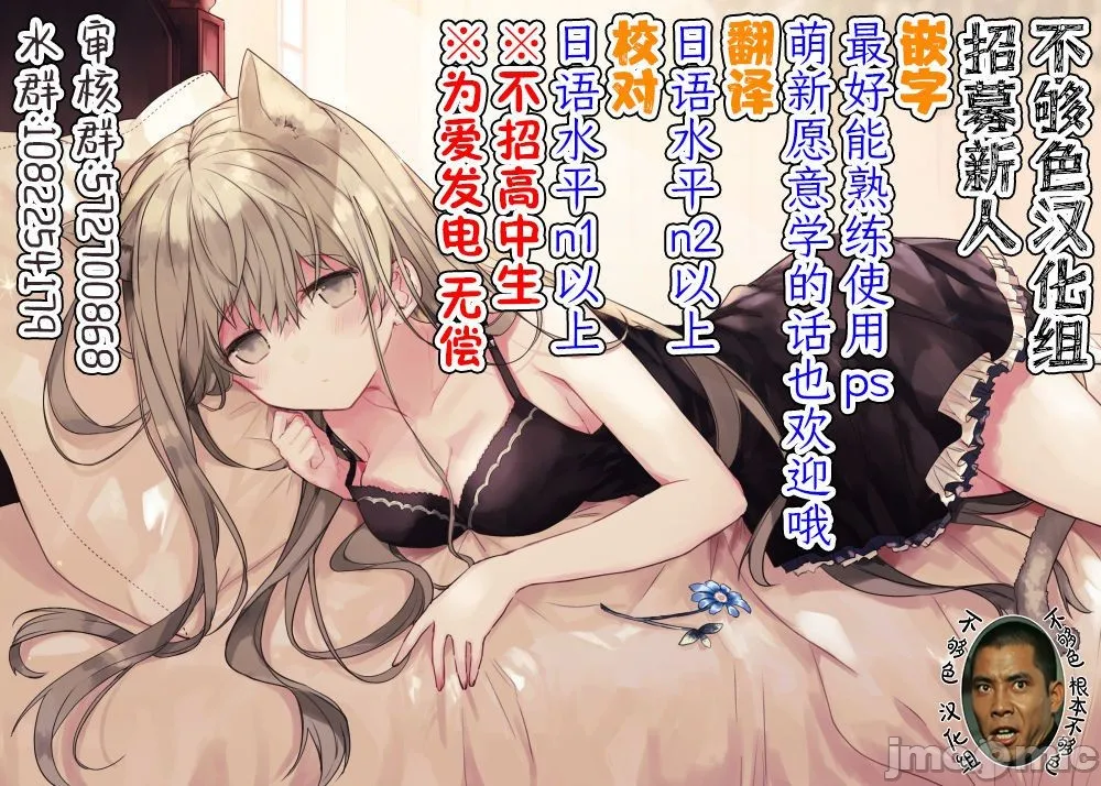 [短篇]OVER!![DL版]个人整合 - 开始阅读 - page 231