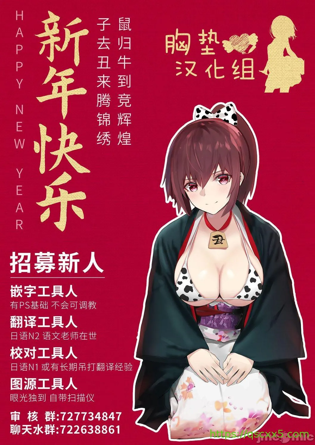 [短篇]OVER!![DL版]个人整合 - 开始阅读 - page 232