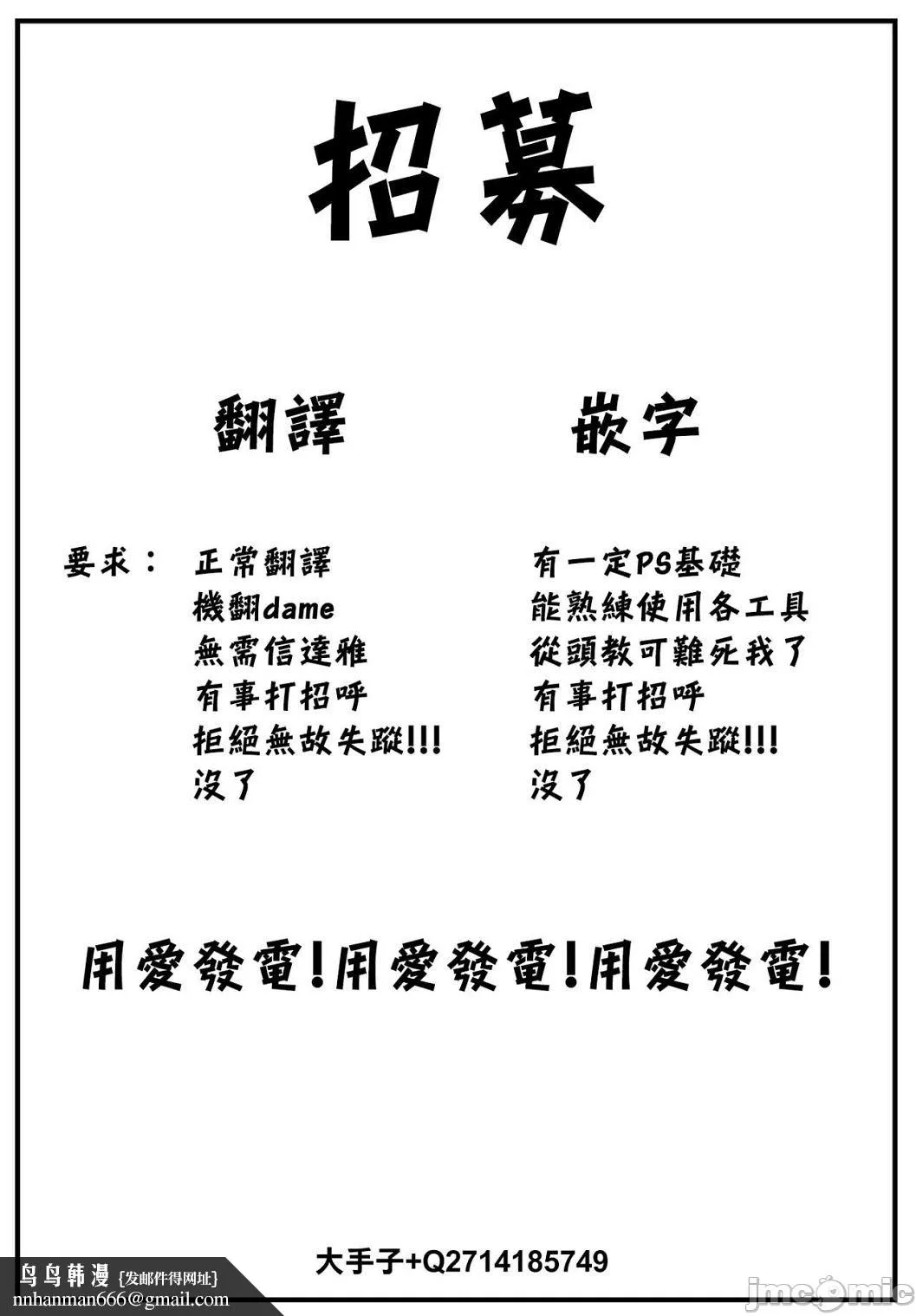 [短篇]OVER!![DL版]个人整合 - 开始阅读 - page 233