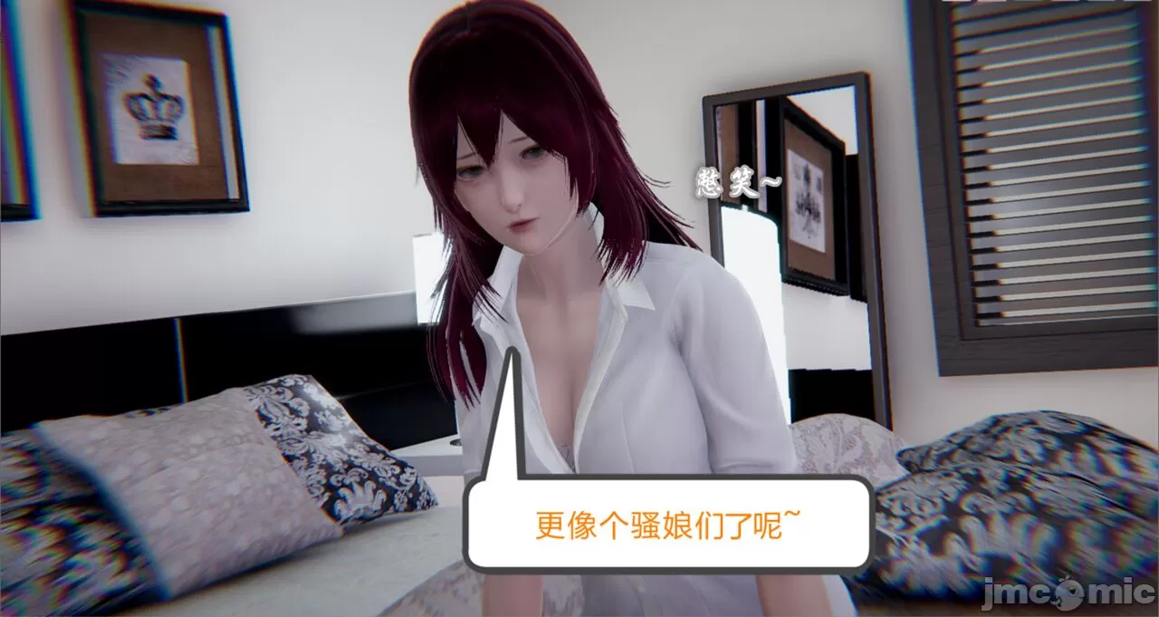 [calo]人母之皮 - 第2章 - page 23
