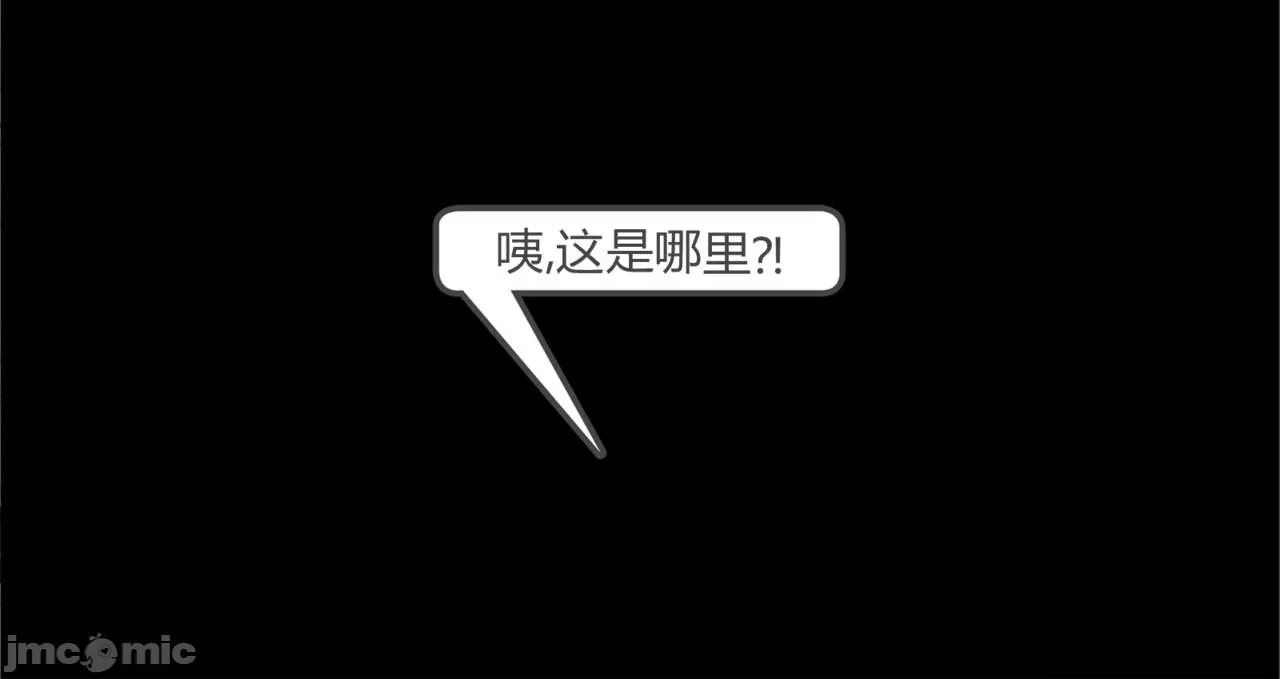 [calo]人母之皮 - 第2章 - page 75