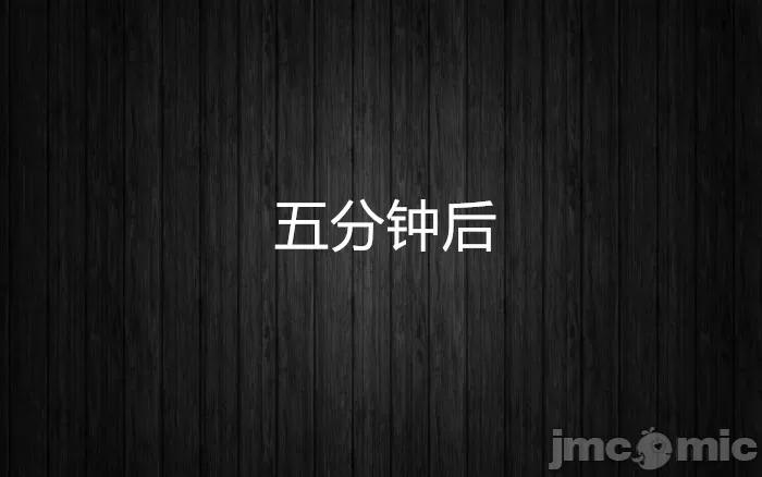 [calo]人母之皮 - 第1章 - page 26