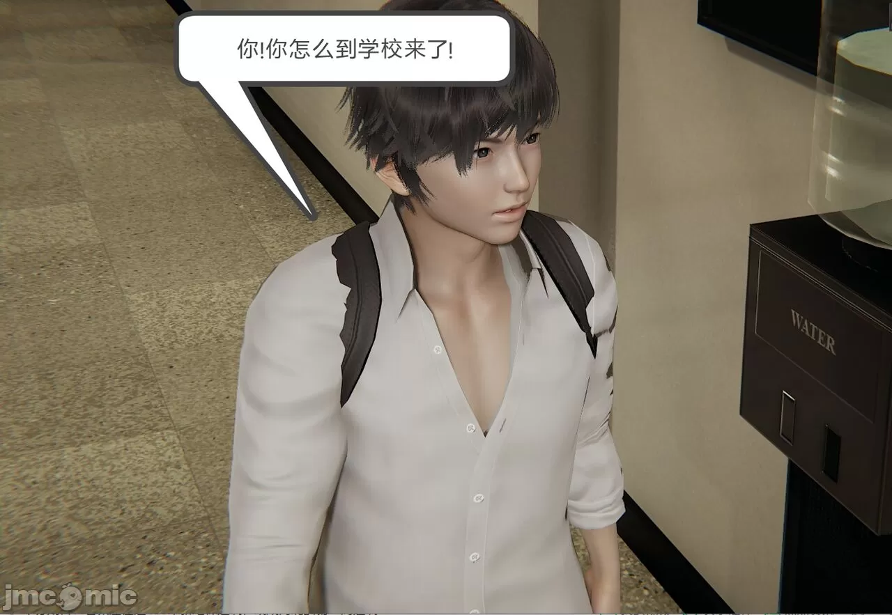 [calo]人母之皮 - 第1章 - page 80