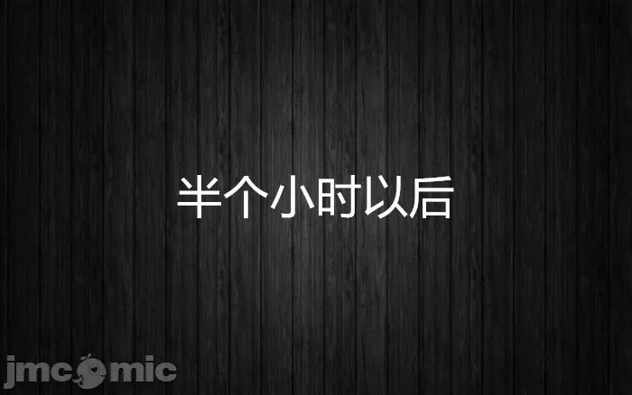 [calo]人母之皮 - 第1章 - page 92