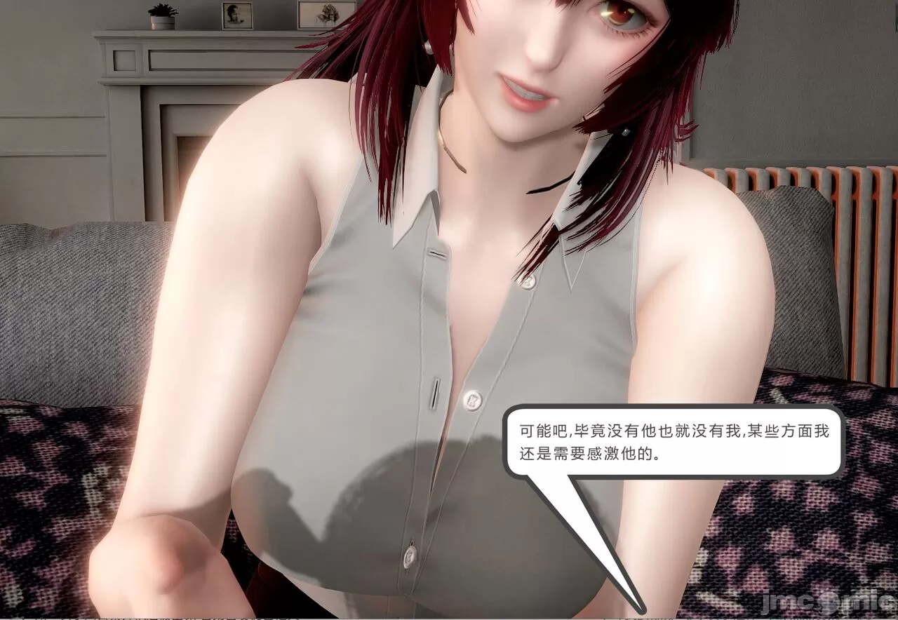 [calo]人母之皮 - 第1章 - page 112