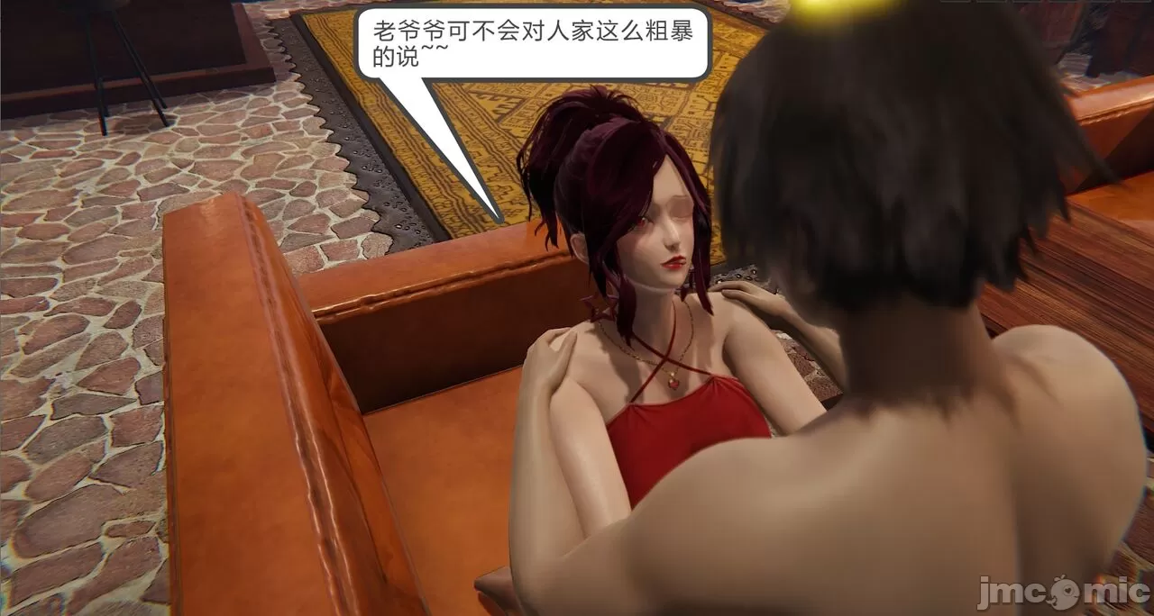 [calo]人母之皮 - 第1章 - page 128